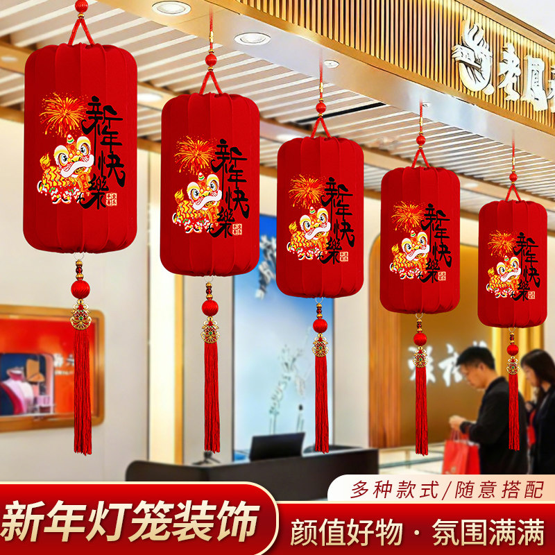 2026马年新款过年红灯笼商场大门口挂饰春节阳台喜庆装饰福字灯笼,节庆用品/礼品,挂饰/生肖挂饰,淘宝优惠券,粉丝福利购,淘宝优惠卷