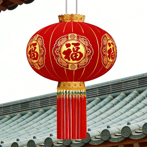 2026马年春节福字灯笼阳台户外