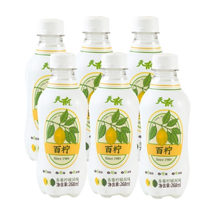 天府百柠268ml柠檬味气泡水国产汽水碳酸饮品重庆特产饮料