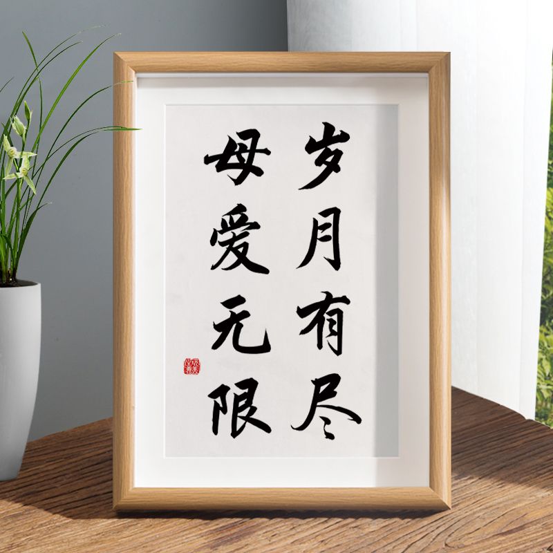 送妈妈礼物母亲节快乐祝