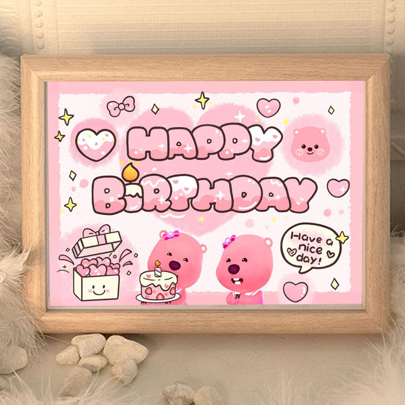 小海狸Loopy祝福语生日快