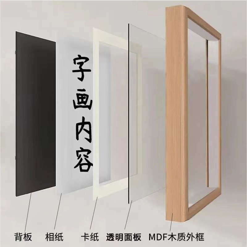 伏羲女娲画像桌面木制相框摆件交尾图神像挂画中式客厅玄关装饰画