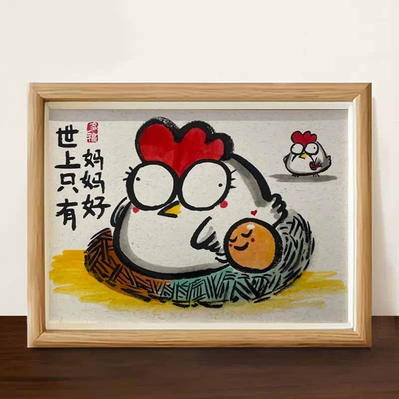 世上祇有妈妈好母亲节送