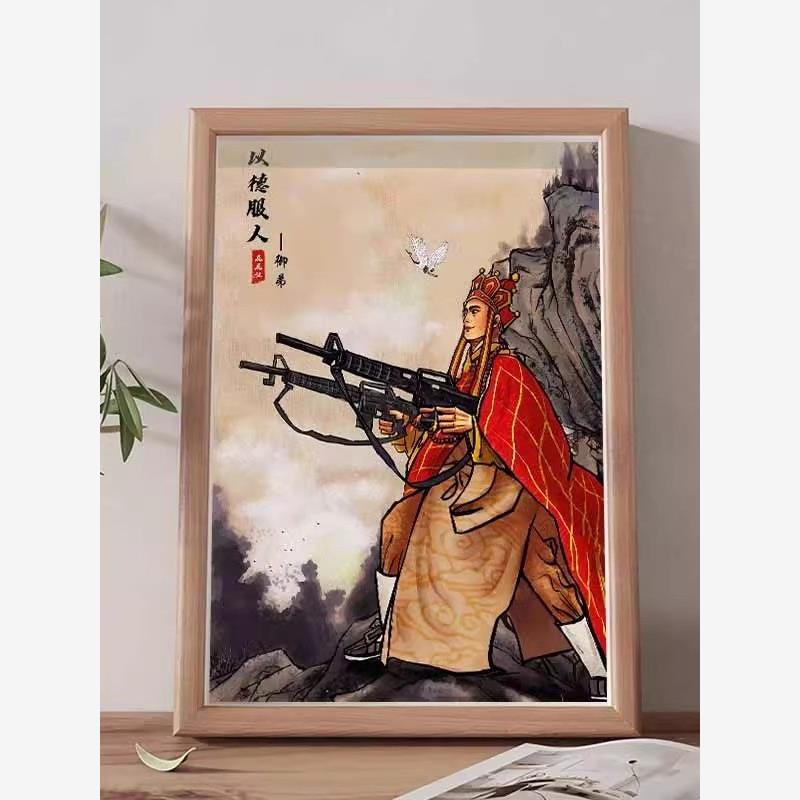 唐僧以德服人挂画搞笑书