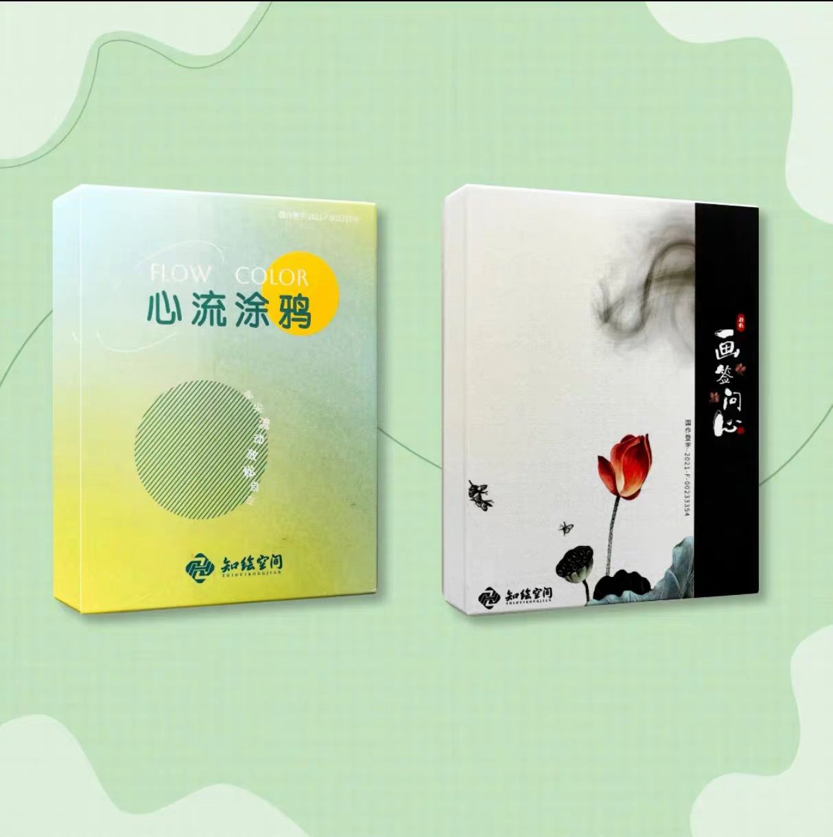 全新 严虎治愈系积极疗愈心流卡涂卡 严虎 知绘心理