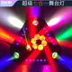 够能耐舞台灯光KTV灯光七合一舞台灯多效果七合一舞台灯