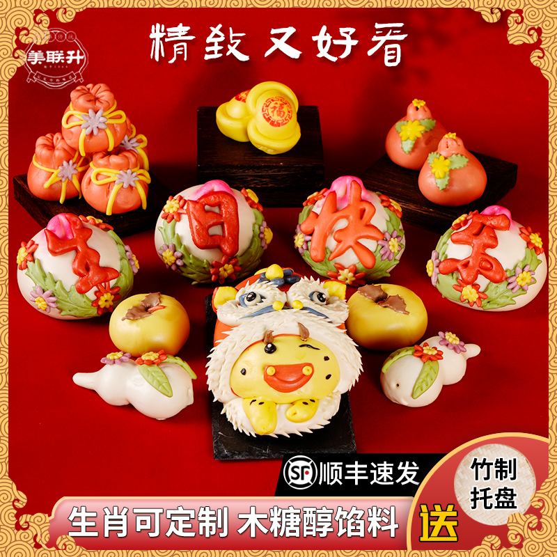 宝宝周岁馒头百天儿童胶东