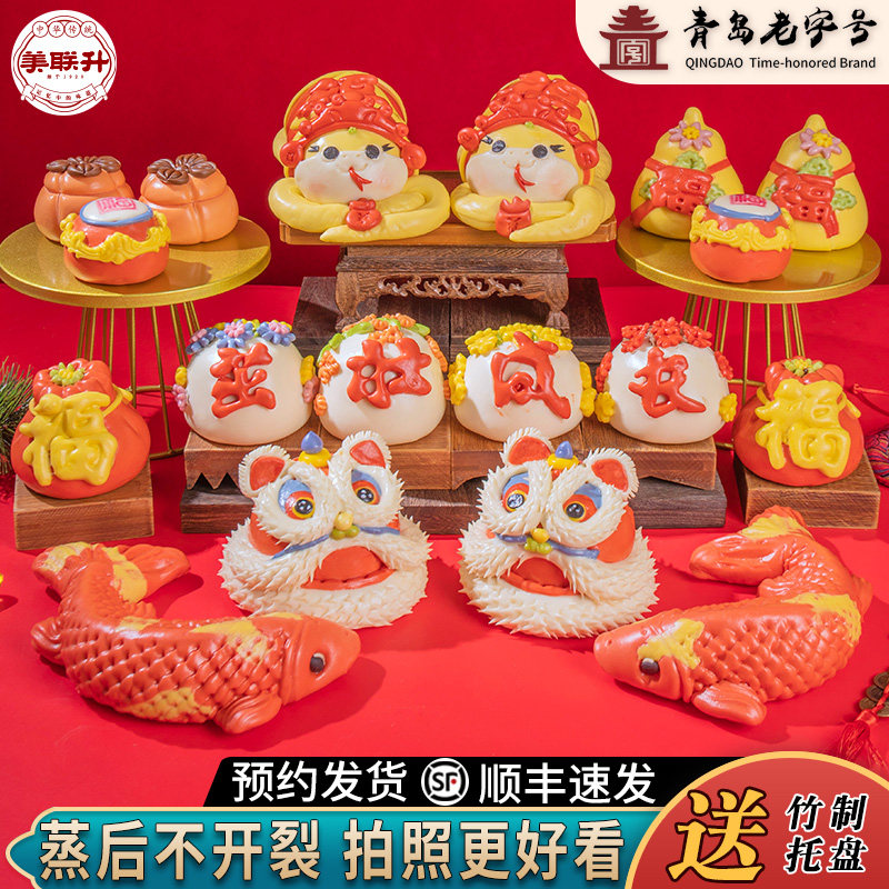 满月百天周岁花馍馍馒头宝宝抓周生日儿童百岁醒狮饽饽面点礼盒,粮油调味/速食/干货/烘焙,包点,淘宝优惠券,粉丝福利购,淘宝优惠卷