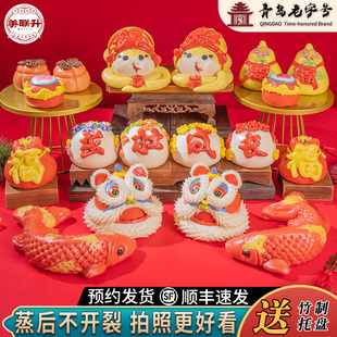 满月百天周岁花馍馍馒头宝宝抓周生日儿童百岁醒狮饽饽面点礼盒