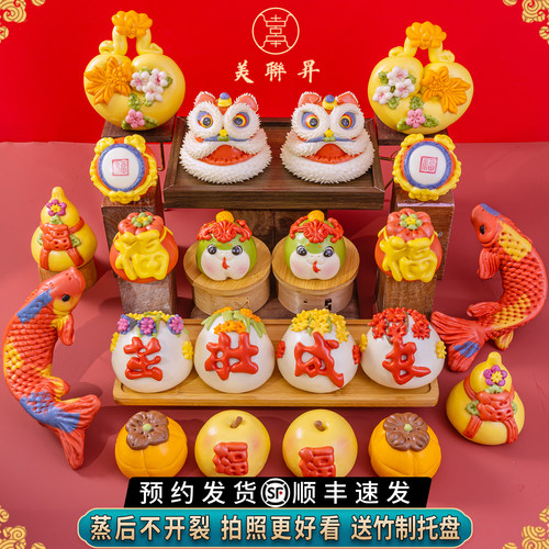 花馍馍周岁馒头胶东花饽饽醒狮抓周布置道具满月百岁百天蛇马面点