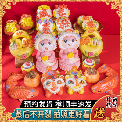 花馍馍周岁抓周馒头满月百岁百天胶东花饽饽醒狮食福儿童生日布置