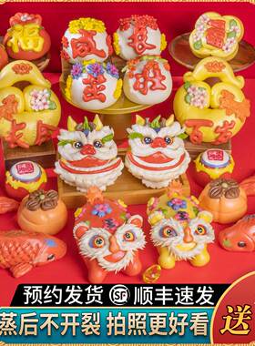 花馍馍周岁抓周满月百岁百天花馒头胶东花饽饽醒狮食福儿童生日宴