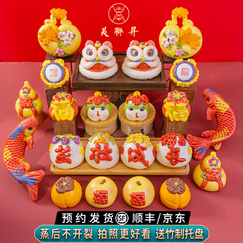 花馍馍周岁馒头胶东花饽饽醒狮抓周布置道具满月百岁百天蛇马面点图片