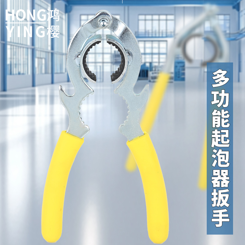 水龙头起泡器扳手出水嘴拆卸专用