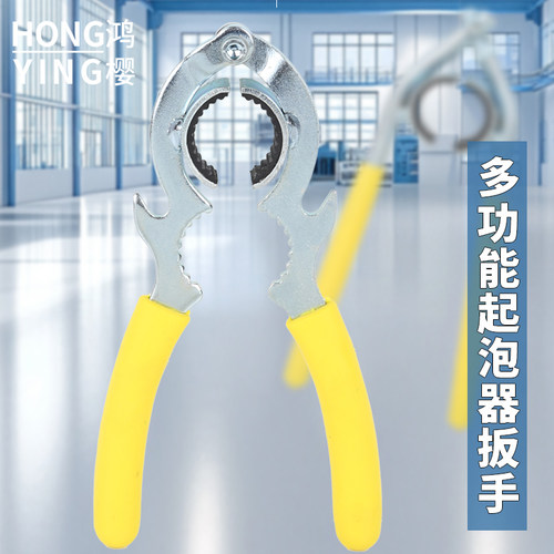 水龙头起泡器扳手出水嘴拆卸专用