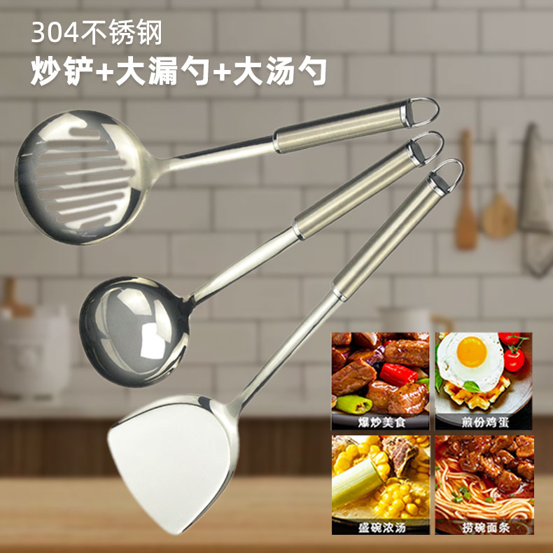香港f-elephant304不锈钢铲勺套装厨房炒菜铲子家用锅铲勺煎铲子