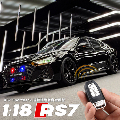 118奥迪rs7合金模型车