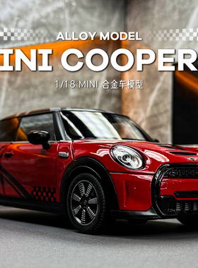 1:18正版宝马mini车模仿真合金迷你cooper汽车模型摆件男孩玩具车