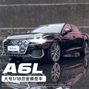 大号奥迪A6L合金车模声光避震男孩玩具仿真汽车模型收藏摆件礼物