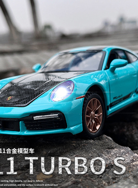 911合金车模1:32儿童玩具车收藏摆件仿真跑车金属汽车模型