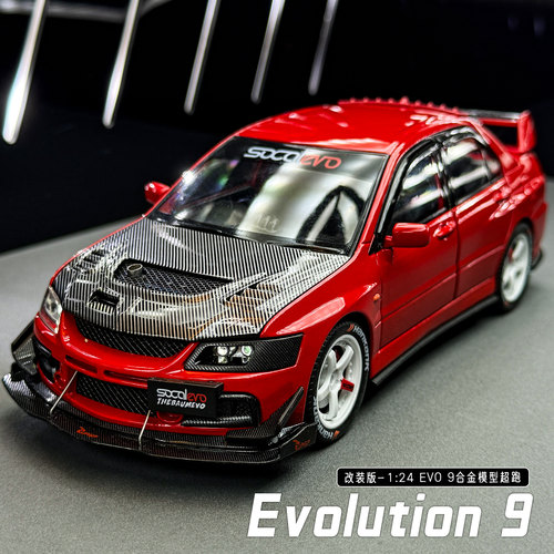 正版三菱evo合金车模改装版