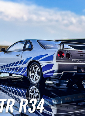 仿真GTR34合金车模1:24转向避震玩具男孩收藏可亮灯汽车模型摆件