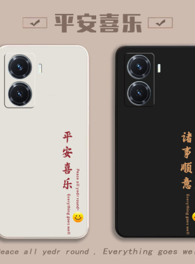 适用vivoY77手机壳vivo新款Y77保护viviy套vovoy外壳voviy全包viovy防摔vⅰvo丫viv0voy步步高vivy女男Y775G