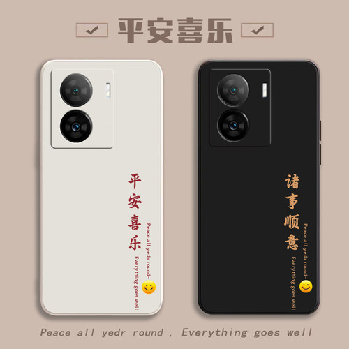 适用iQOOZ7防摔全包送挂绳钢化膜
