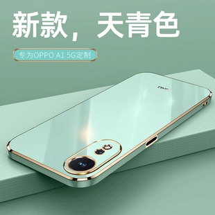 适用OPPOA1手机壳A1新款 oppo硅胶PHS110保护oppophs套oppa全包opa防摔opopa男opp0pp0ppoA女opρo15G外壳 5G版