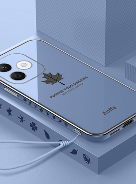 适用荣耀X60i手机壳新款honorX60i华为LYN一AN00硅胶保护LYNAN套ANOO全包防摔X6Oi女男honor叉六零×外壳X60L