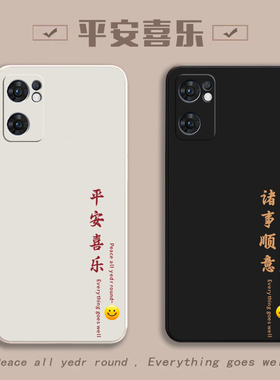 适用oppoReno7手机壳Reno7oppo5G国际版rone新款opreno保护opopreno套poopreno防摔oρporeno软opρo75g女男