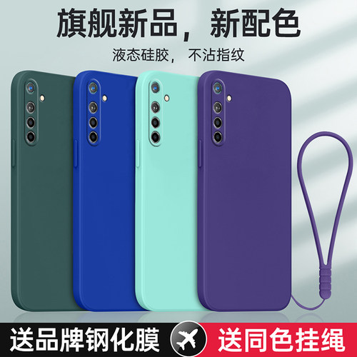 适用realmeX2防摔全包软送挂绳