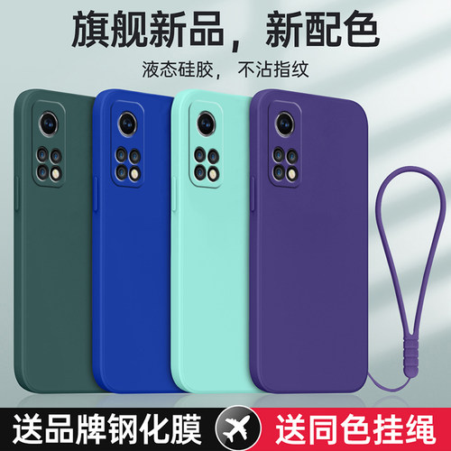 适用红米K30s防摔全包送挂绳