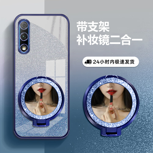 适用畅享10防摔全包手机壳送支架