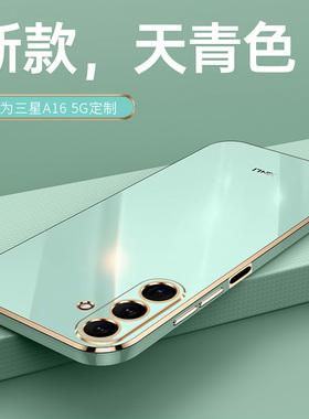 适用三星A16手机壳galaxy a16 5g防摔全包galaxyA16硅胶5g带支架SM-A166E保护套samsung galaxy a16外壳后壳