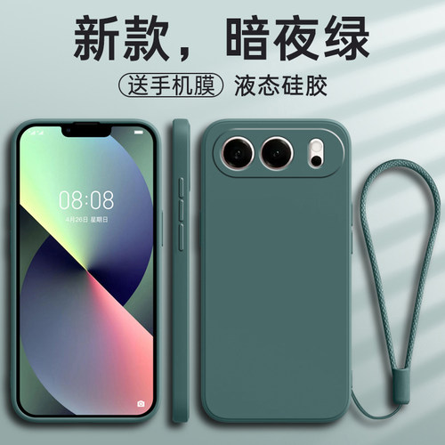 适用荣耀500硅胶防摔壳送钢化膜