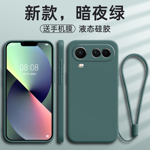 适用荣耀Magic8ProAir手机壳华为Honor液态硅胶HonorMagic8Pro保护Air套魔术8Pro全包防摔Honor女男后壳外壳