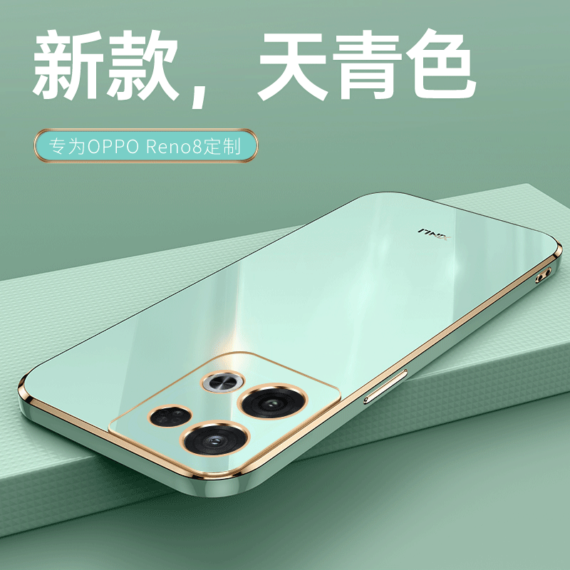 适用OPPOReno8防摔全包送支架款