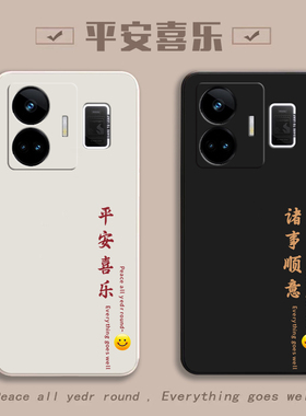 适用realme真我GTNeo5手机壳Realmegtneo保护GT5套Neo外壳gtne05全包gtnoe防摔realmeneo硅胶realmegtnoe女男