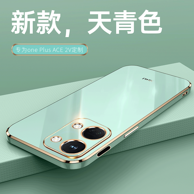 适用一加ACE2V防摔全包送支架款