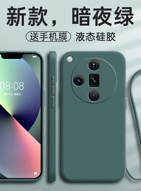 适用OPPOFindX7Pro手机壳OPPO新款Find保护X7Por套OPPOFind7X硅胶OPPOX全包FindX防摔oppofⅰndx女带挂绳ⅹ男