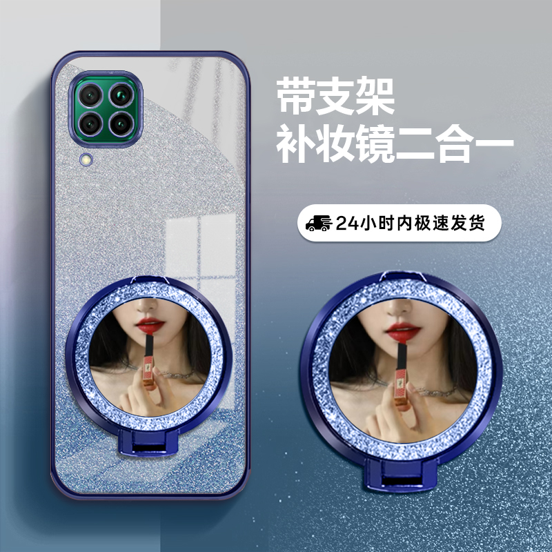 适用华为nova6se防摔全包手机壳