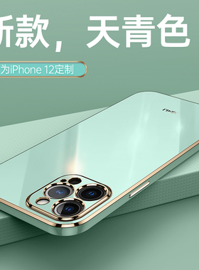 适用苹果12Mini手机壳iPhone12mimi硅胶全包防摔nimi套mⅰnⅰ高级感散热超薄ip男钢化膜mlnl十二迷你min女软