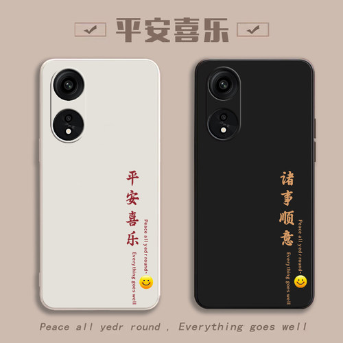 适用OPPOA15G防摔送挂绳钢化膜