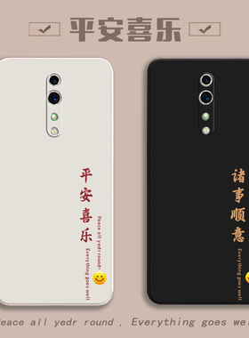 适用oppoRenoZ手机壳PCDM10套oppo新款RenoZ外壳Reno女Z硅胶oppopcdm全包opporenz防摔oppozenoz男opρorenoz