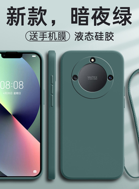 适用ALP一AN00手机壳ALPAN新款保护ANOO套ALPANOO全包防摔液态硅胶男曲面屏女带挂绳华为荣耀X50GT高级感外壳