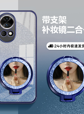 适用华为NOVA12Pro手机壳Nove12pro保护ADA一AL00套十二pro新款ADAAL00U带支架nava女式navo硅胶note透明外壳