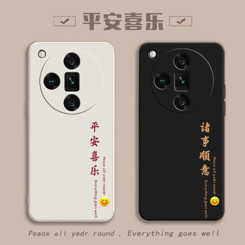 适用OPPOFindx7防摔全包送水凝膜