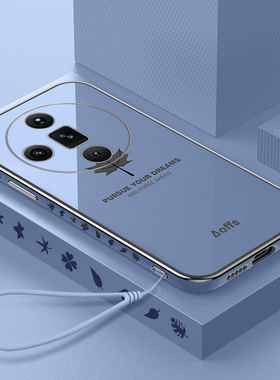 适用OPPOFindX7Pro手机壳OPPO新款Find保护X7Por套OPPOFind7X硅胶OPPOX全包FindX防摔fⅰndx女带挂绳ⅹ男外壳