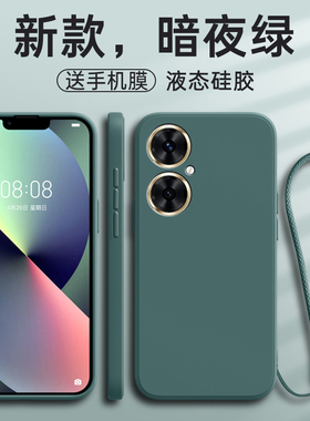 适用华为麦芒20手机壳TYH631M新款磨砂超薄智选5G麦芒二十硅胶保护套男士全包防摔205G芒麦20外壳钢化膜黑色